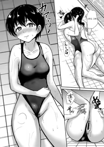 Page 41 of if：poolside - preview thumbnail