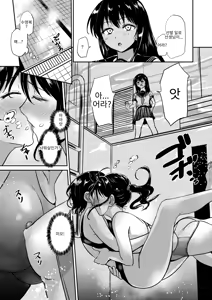 Page 44 of if：poolside - preview thumbnail