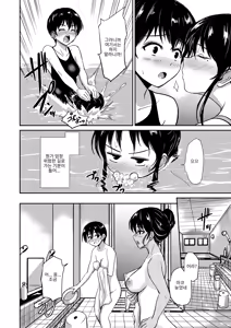 Page 5 of if：poolside - preview thumbnail