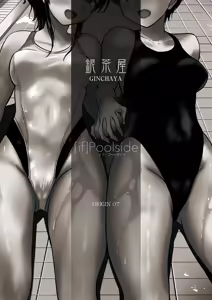 Page 53 of if：poolside - preview thumbnail