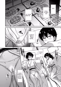 Page 9 of if：poolside - preview thumbnail