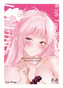 Wish you would tell me I'm fine. - hentai manga cover image