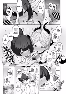 Page 7 of Netorase Archive 23 After Manga 1 | 네토라세 아카이브2,3 애프터 만화 - preview thumbnail