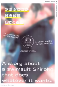 Page 22 of Mizugi Shiroko ga Sukihoudai Shite Kuru Hanashi - A story about a swimsuit Shiroko that does whatever it wants. | 수영복 시로코가 자기 멋대로 행동하는 이야기 - preview thumbnail