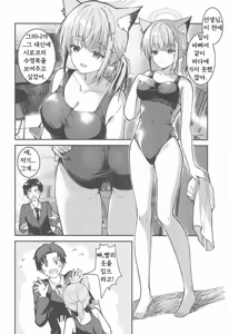 Page 7 of Mizugi Shiroko ga Sukihoudai Shite Kuru Hanashi - A story about a swimsuit Shiroko that does whatever it wants. | 수영복 시로코가 자기 멋대로 행동하는 이야기 - preview thumbnail