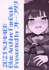 Page 24 of Kazusa ga Ie ni Kitara Ecchi suru yo ne, Futsuu. | 카즈사가 집에 오면 섹스하겠지, 보통은 - preview thumbnail