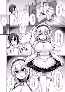Page 3 of Pick Your Maid - preview thumbnail