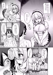 Page 4 of Pick Your Maid - preview thumbnail