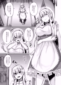 Page 10 of Pick Your Maid - preview thumbnail