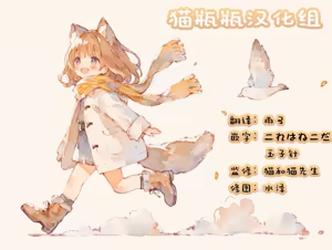 Page 37 of Shinseki no Ko to Otokoyu Haittara Onnanoko datta *Jikotte Sounyuu | 挿入领着亲戚家的孩子进入男澡堂之后才发现她是个女孩子※还意外插进去了 - preview thumbnail
