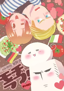 Mochi Love! - hentai manga cover image
