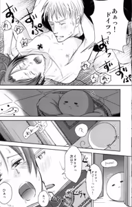 Page 13 of Mochi Love! - preview thumbnail