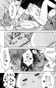 Page 14 of Mochi Love! - preview thumbnail