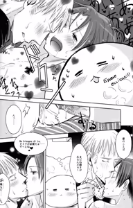 Page 15 of Mochi Love! - preview thumbnail
