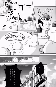 Page 16 of Mochi Love! - preview thumbnail