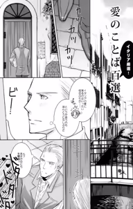 Page 2 of Mochi Love! - preview thumbnail