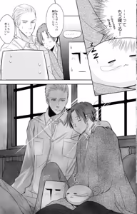 Page 21 of Mochi Love! - preview thumbnail