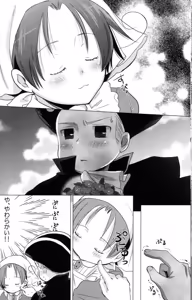 Page 23 of Mochi Love! - preview thumbnail