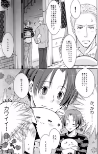 Page 4 of Mochi Love! - preview thumbnail