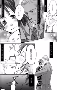 Page 5 of Mochi Love! - preview thumbnail