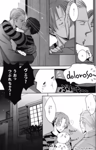 Page 6 of Mochi Love! - preview thumbnail