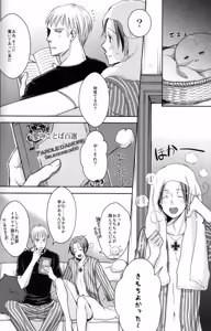 Page 7 of Mochi Love! - preview thumbnail