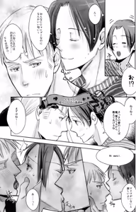Page 8 of Mochi Love! - preview thumbnail