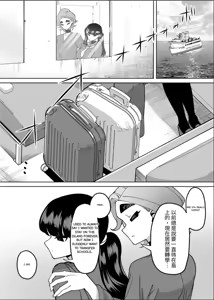 Page 60 of Yuutousei Butte Jinsei Nameteru Namaiki Musume ni Mi no Hodo Oshiete Ageru Hanashi - preview thumbnail