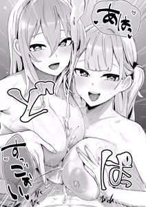 Page 9 of Varyori - preview thumbnail