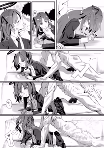 Page 3 of Yuuka no Ero Manga丨优香的色色漫画 - preview thumbnail
