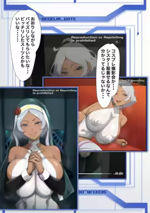 Page 131 of Secelia Dote - preview thumbnail