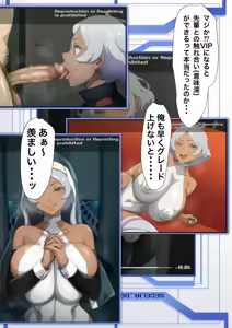 Page 132 of Secelia Dote - preview thumbnail