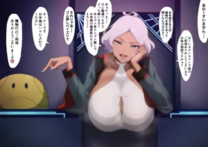 Page 67 of Secelia Dote - preview thumbnail