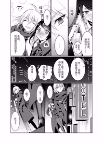 Page 6 of B1INDNESS - preview thumbnail