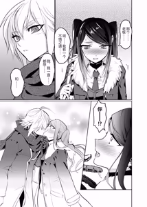Page 7 of B1INDNESS - preview thumbnail