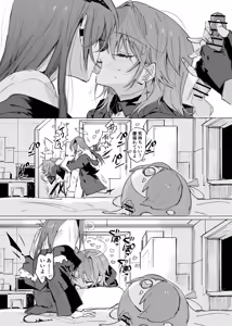 Page 4 of ftnrモスエク7ページ - preview thumbnail