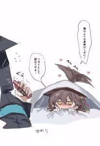 Page 5 of ルナカブとドクター 5ページ - preview thumbnail