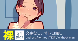 onanī kengaku - hentai manga cover image