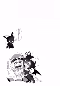 Page 25 of Bousouchu no Leo-chan o Dengeki Seisai! - preview thumbnail