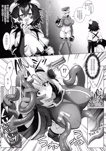 Page 8 of Bousouchu no Leo-chan o Dengeki Seisai! - preview thumbnail