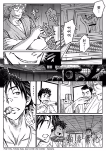 Page 27 of 月光催眠 前編 - preview thumbnail