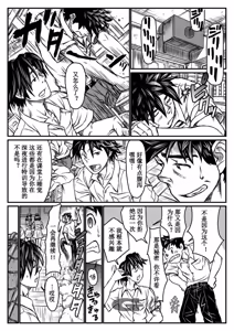 Page 9 of 月光催眠 前編 - preview thumbnail