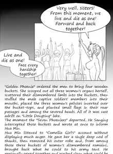 Page 72 of Fallen Flowers Chapter 1 | 落英 第一话 - preview thumbnail