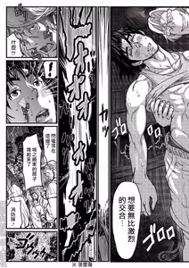 Page 11 of 月光催眠 中編 - preview thumbnail
