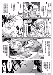 Page 26 of 月光催眠 中編 - preview thumbnail