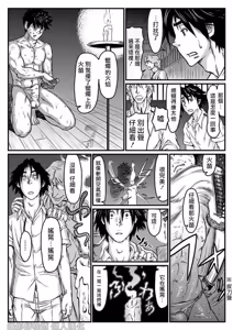 Page 5 of 月光催眠 中編 - preview thumbnail