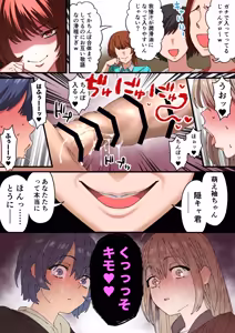 Page 11 of ちんこの皮が萌え袖な子（萌え袖ちゃん）第3話完全版 - preview thumbnail