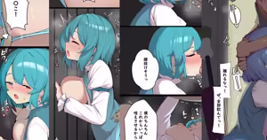 エロ〇キに催〇された小傘ちゃんNTR - hentai manga cover image