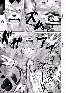 Page 22 of 殚精竭虑 - preview thumbnail