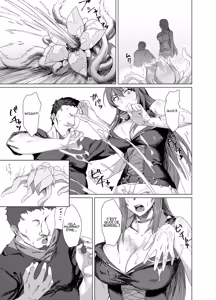 Page 6 of Fallen - Makina, The Blazing Hair - Sidestory - preview thumbnail